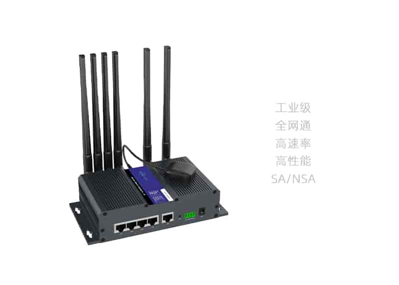 连锁店铺5G路由器