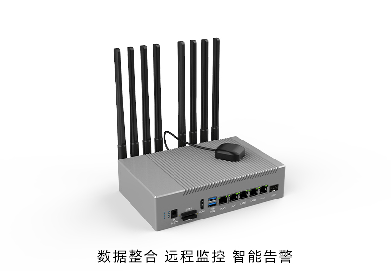 数据整合远程监控智能告警