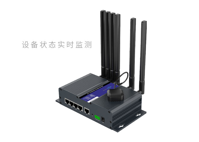 ZR9000设备状态实时监测