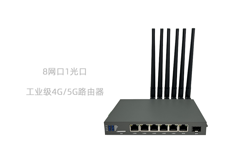 PLC组网五网口路由器